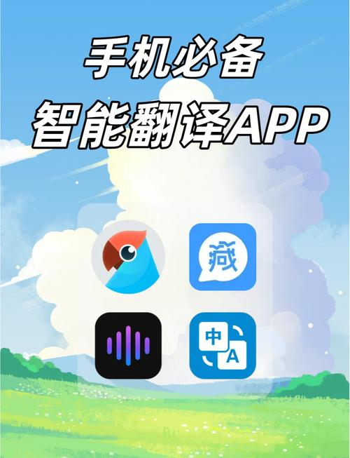 有道翻译...-有道翻译正式版 有道翻译...-有道翻译正式版