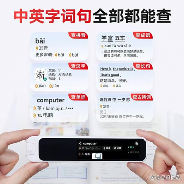 有道翻译下载电脑版官方下载_有道翻译专业版官网