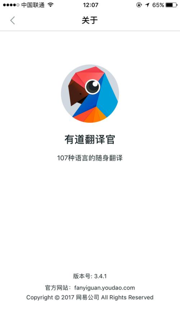 有道翻译离线包官网/有道翻译离线翻译包