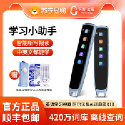 有道翻译正版官方_有道翻译官官方网站 有道翻译正版官方_有道翻译官官方网站